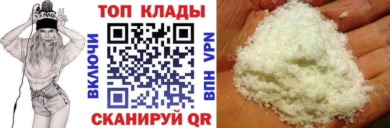 Купить наркотики сайты Павловская гидра маркетплейс Канабис АМФ Метамфетамин