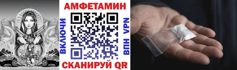 Амфетамин VHQ  Павловская 