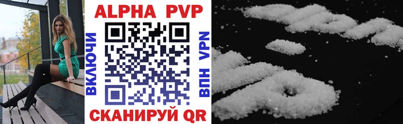 хочу наркоту  Павловская  APVP СК КРИС 