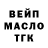 Печенье с ТГК конопля Miasvit