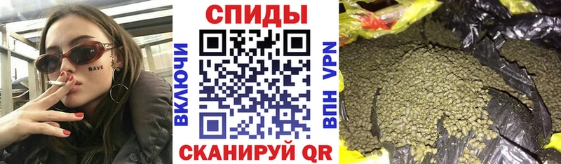 БУТИРАТ жидкий экстази  Павловская 