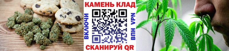 Cannafood марихуана  Павловская 