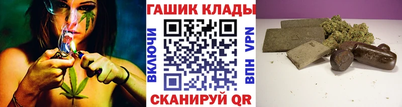 Гашиш гашик  Павловская 