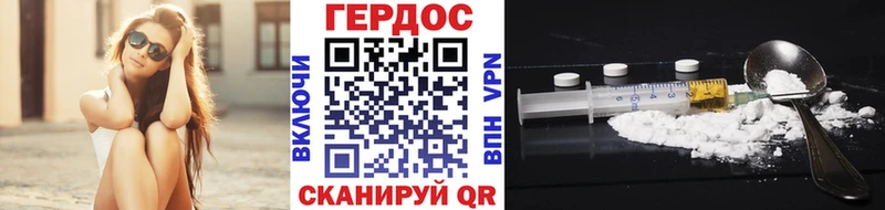 купить наркотик  Павловская  Героин гречка 