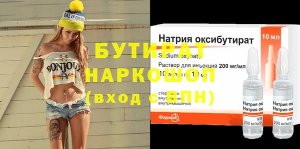 прущий лед Горно-Алтайск