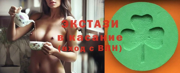 прущий лед Горняк