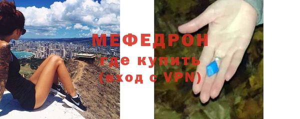 прущий лед Горно-Алтайск