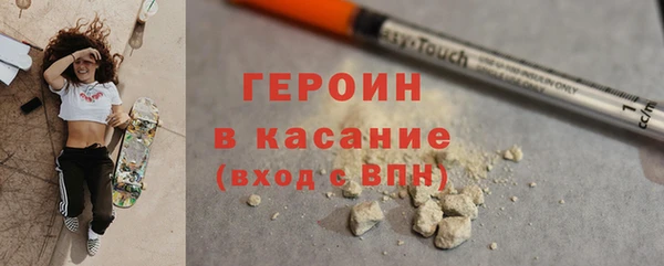 прущий лед Горняк