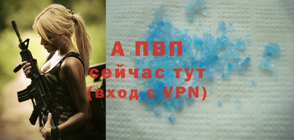 прущий лед Горняк