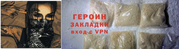 PSILOCYBIN Горнозаводск