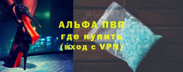 прущий лед Горно-Алтайск