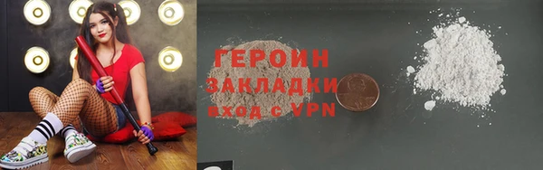 PSILOCYBIN Горнозаводск