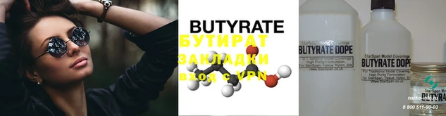 PSILOCYBIN Горнозаводск