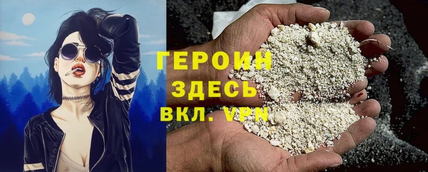 прущий лед Горно-Алтайск
