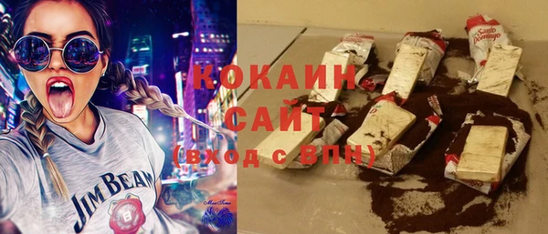 прущий лед Горняк