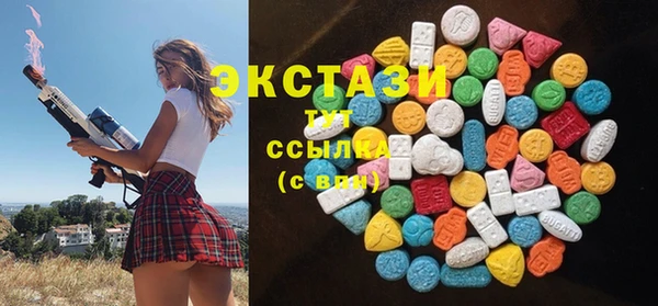 PSILOCYBIN Горнозаводск