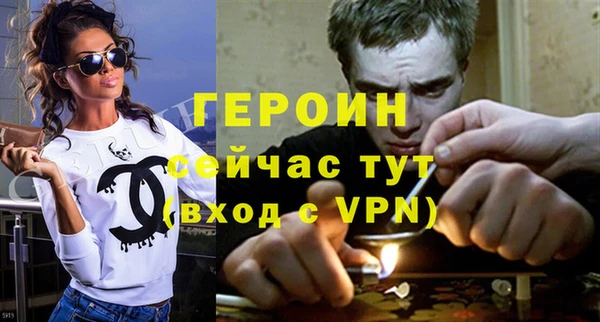 прущий лед Горняк