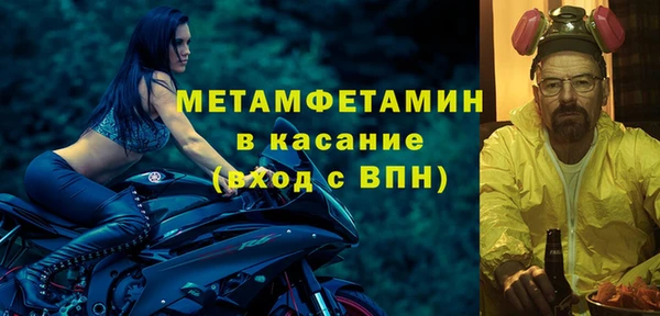 прущий лед Горняк