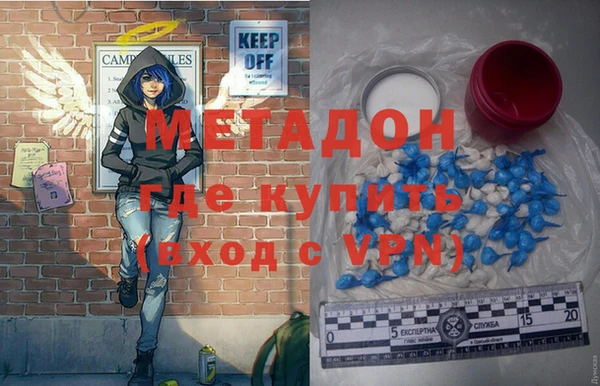 прущий лед Горняк
