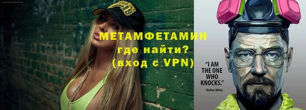прущий лед Горно-Алтайск