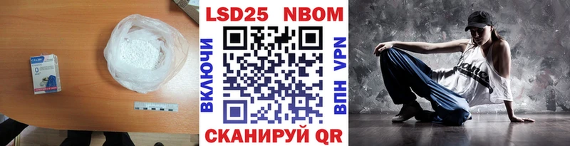 гидра ссылки  Павловская  LSD-25 экстази кислота 