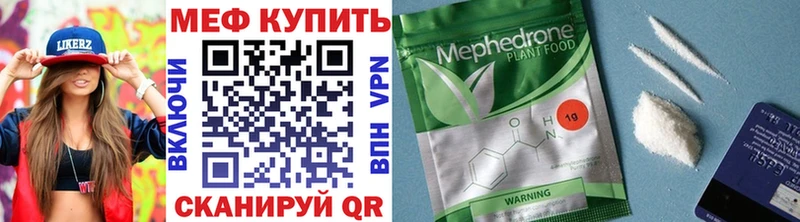 МЕФ mephedrone KRAKEN ТОР Павловская