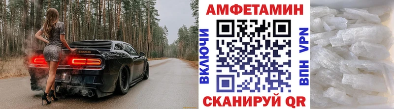 OMG как войти  наркота  Павловская  МЕТАМФЕТАМИН витя 