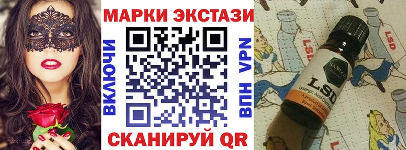 Марки NBOMe 1,5мг  Павловская 