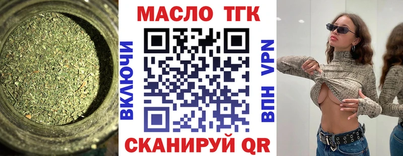 площадка формула  гидра онион  Павловская  даркнет сайт  ТГК концентрат 