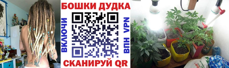 Каннабис VHQ  OMG вход  Павловская 